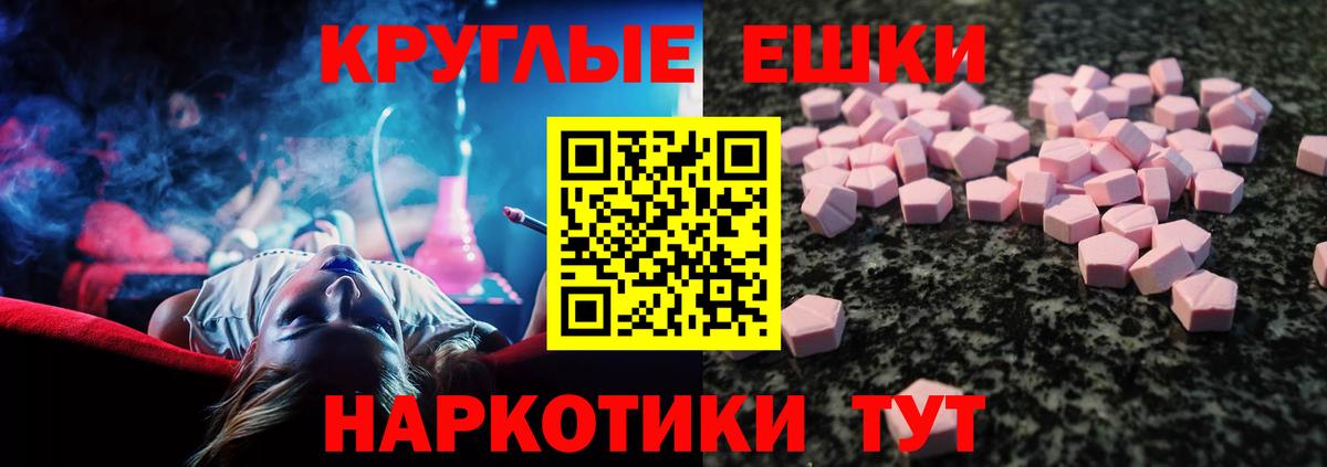 Экстази  Экстази таблы  Вход с VPN  Кашира 