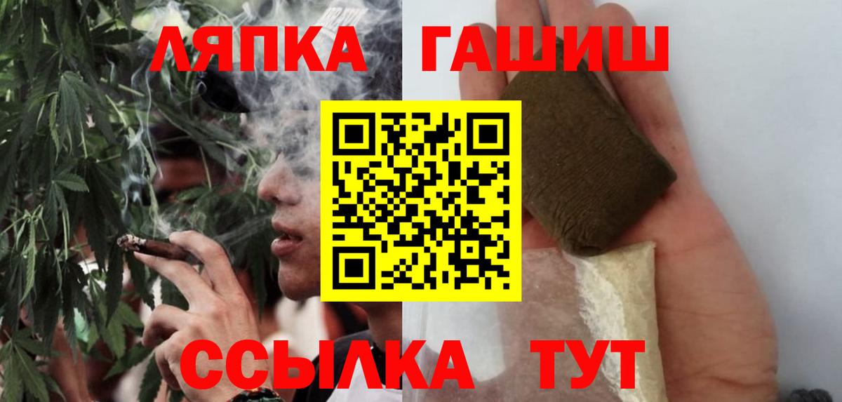Гашиш хэш Кашира