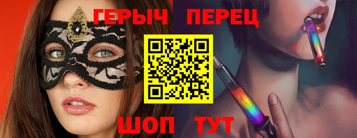 ГЕРОИН  Вход с VPN  Кашира  Героин хмурый 