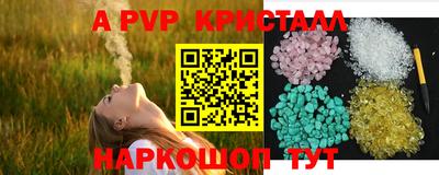 меф VHQ Кунгур