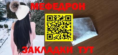 скорость Кумертау