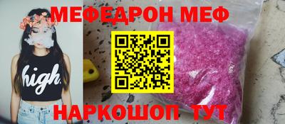 скорость Кумертау