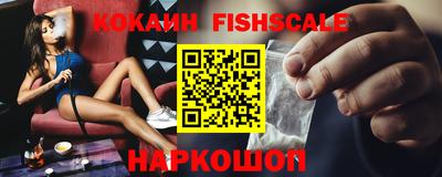 меф VHQ Кунгур