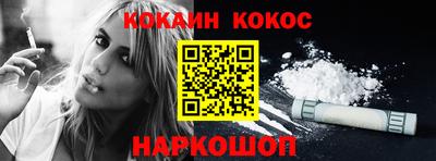 меф VHQ Кунгур