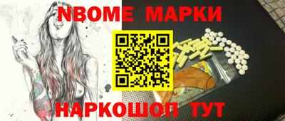 меф VHQ Кунгур