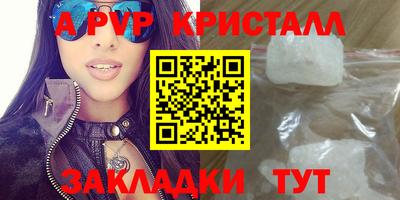 меф VHQ Кунгур