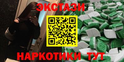 меф VHQ Кунгур