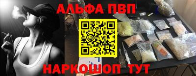 меф VHQ Кунгур