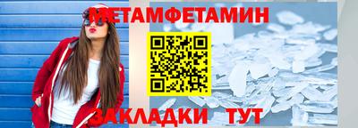 скорость Кумертау