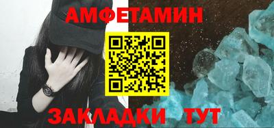 меф VHQ Кунгур