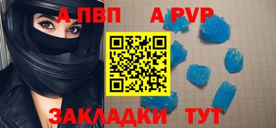 меф VHQ Кунгур