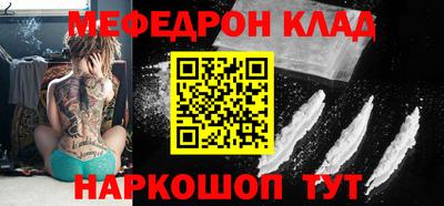 меф VHQ Кунгур