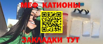 меф VHQ Кунгур