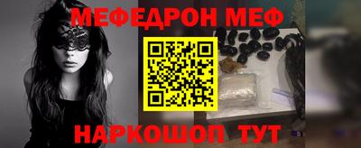 скорость Кумертау