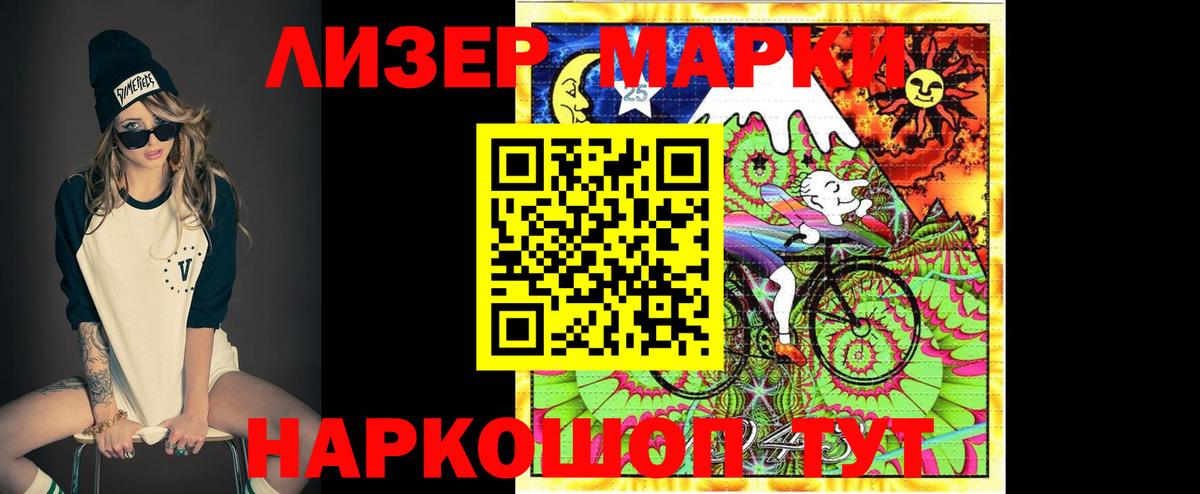 LSD-25 экстази кислота Кашира