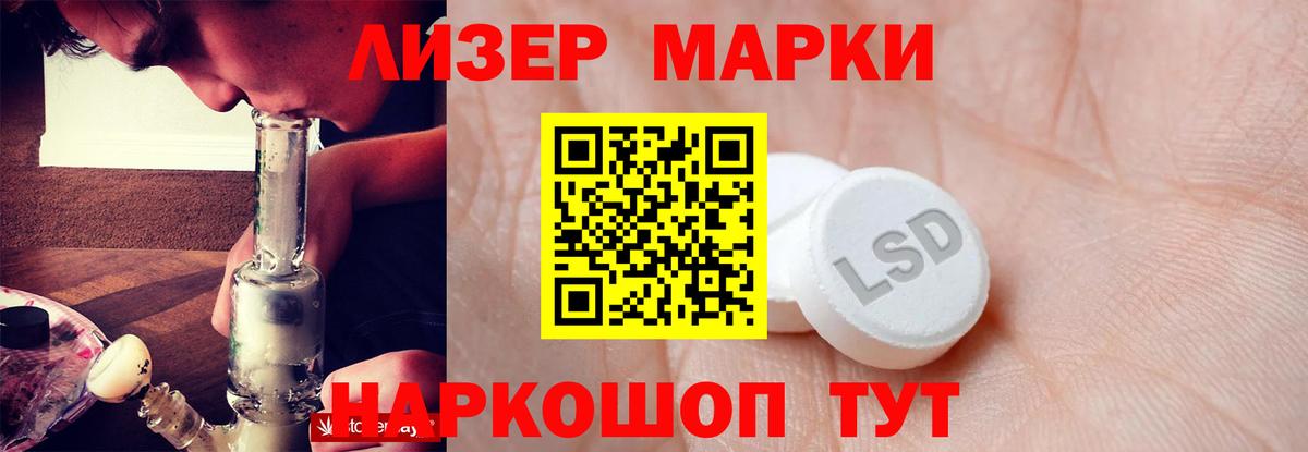 LSD-25 экстази ecstasy  Лсд 25 экстази кислота  Кашира  Вход с VPN 