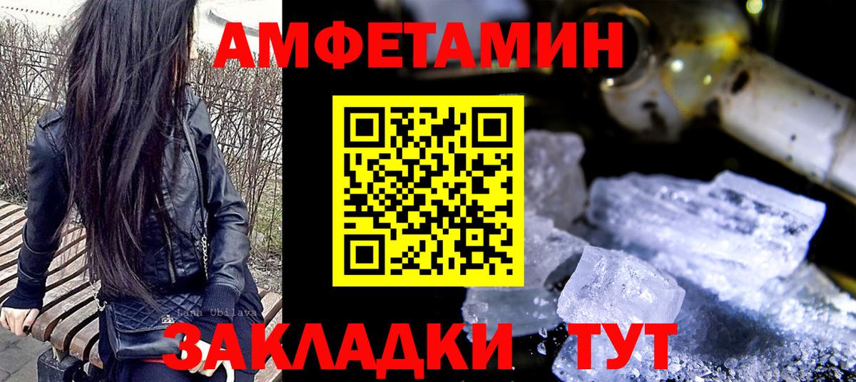 Первитин Декстрометамфетамин 99.9%  Первитин Декстрометамфетамин 99.9%  Вход с VPN  Кашира 