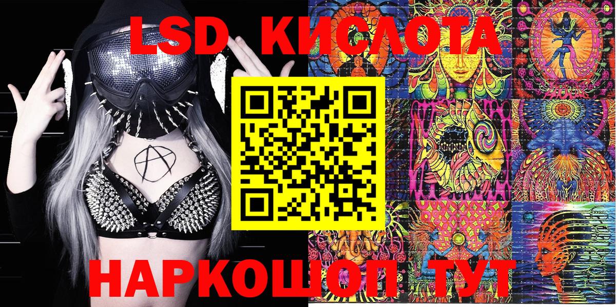 Кашира  Марки N-bome 1,8мг  Вход с VPN 