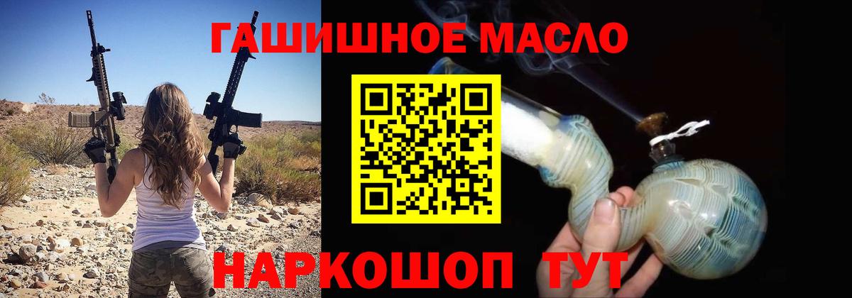 ТГК жижа Кашира