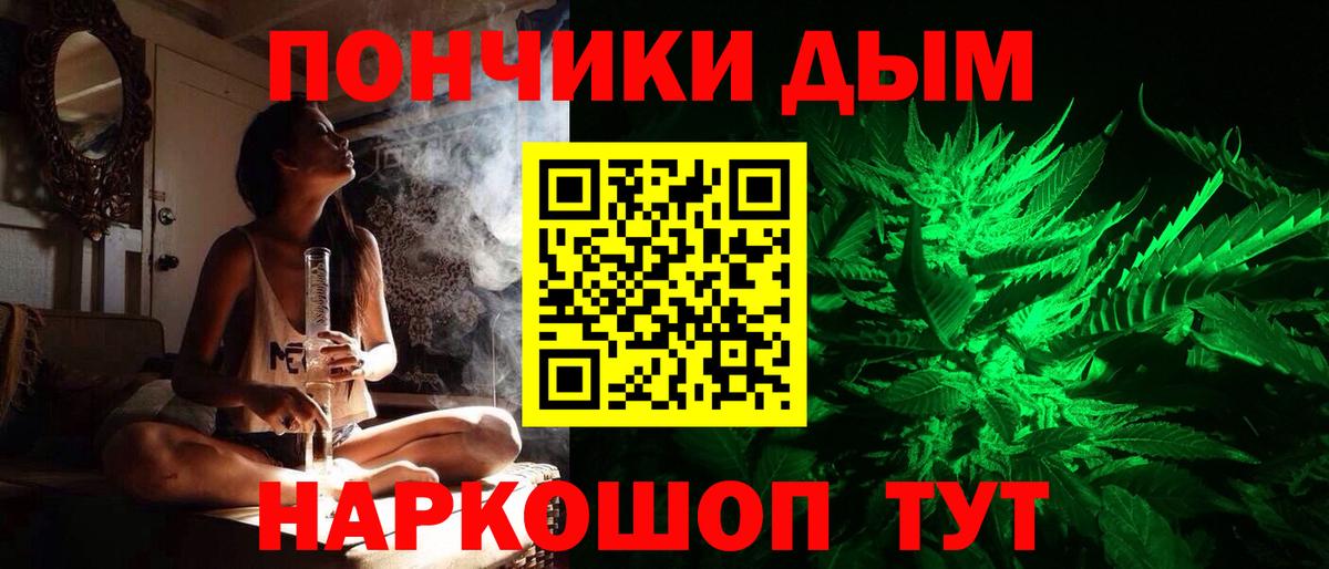 Шишки марихуана Bruce Banner  Вход с VPN  МАРИХУАНА ГИДРОПОН  Бошки Шишки ГИДРОПОН  Кашира 